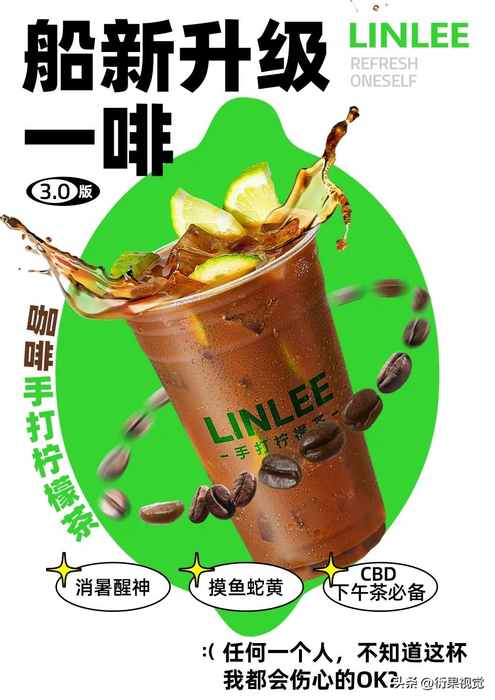 海报设计如何吸引顾客,设计海报时怎样吸引用户