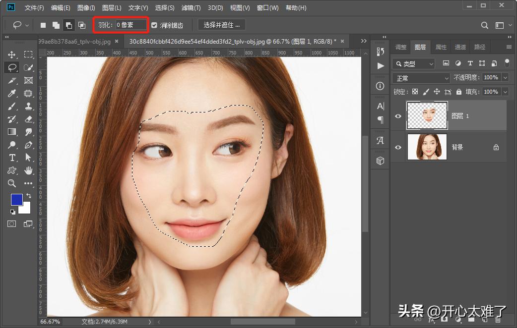 ps换脸教程图文教程,ps换脸术有趣的图片