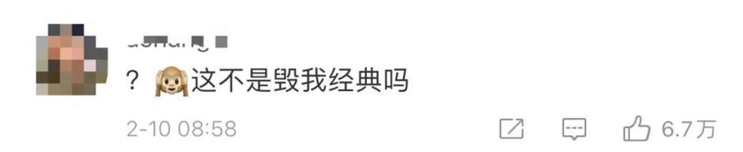 她真美，可还是被糟蹋了！娱乐圈到底有完没完