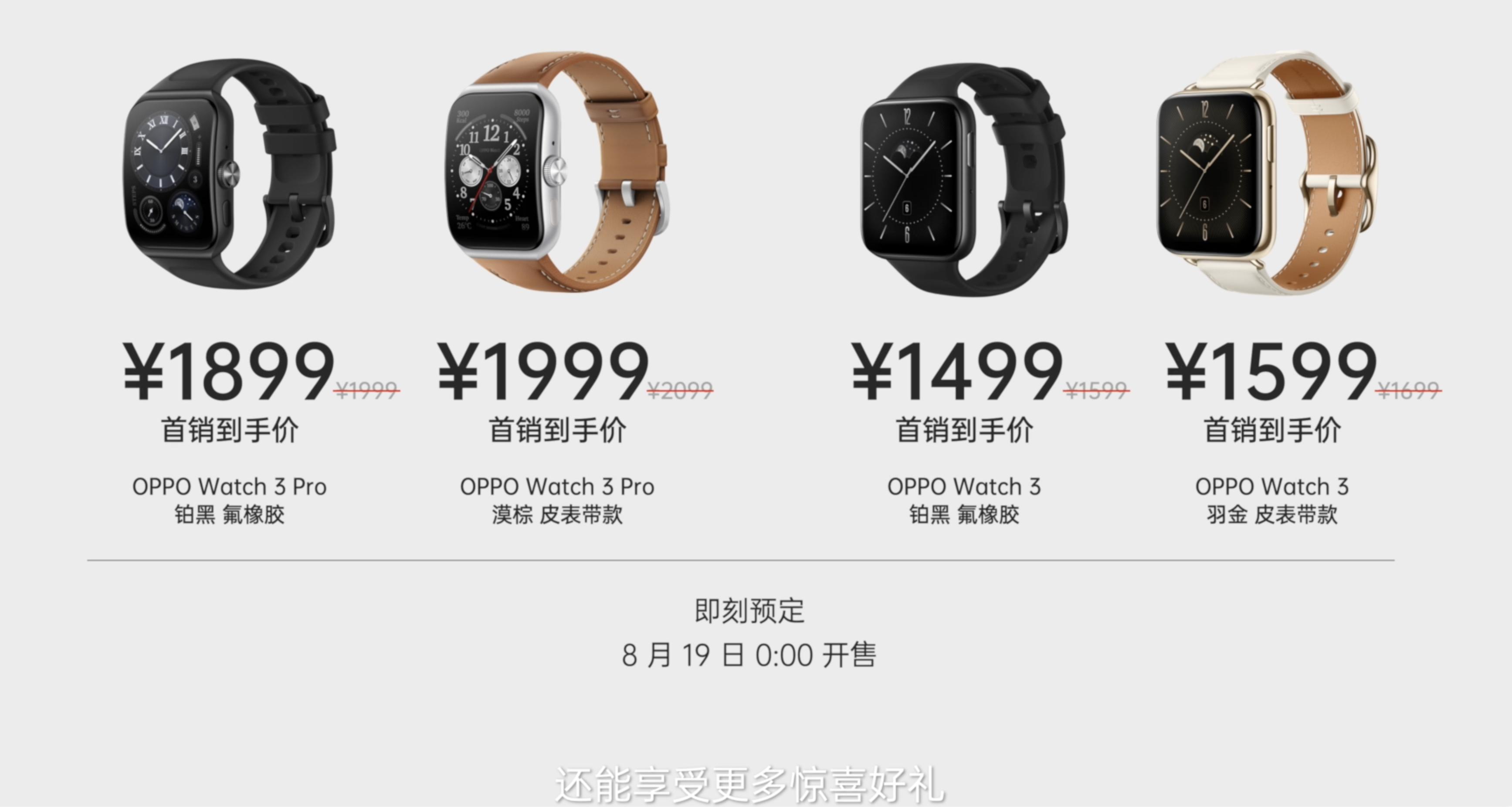 oppowatch3pro黑色表推荐,最新的oppowatch3pro体验