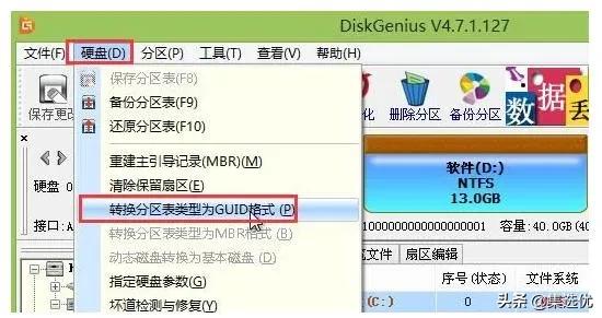 win10安装回win7系统不成功怎么办,win10系统安装win7后进不了系统
