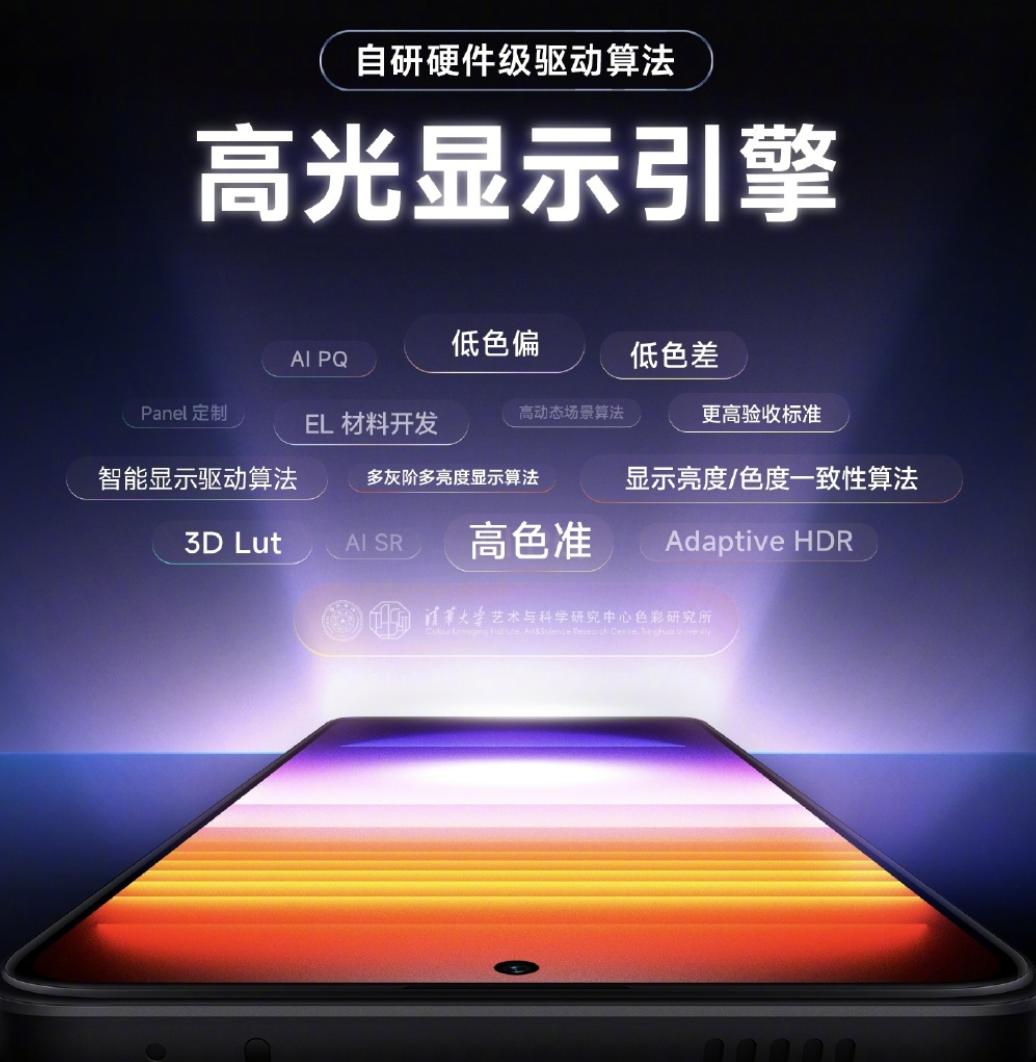 除了华为哪些国产手机用鸿蒙系统,哪款手机可以媲美苹果处理器