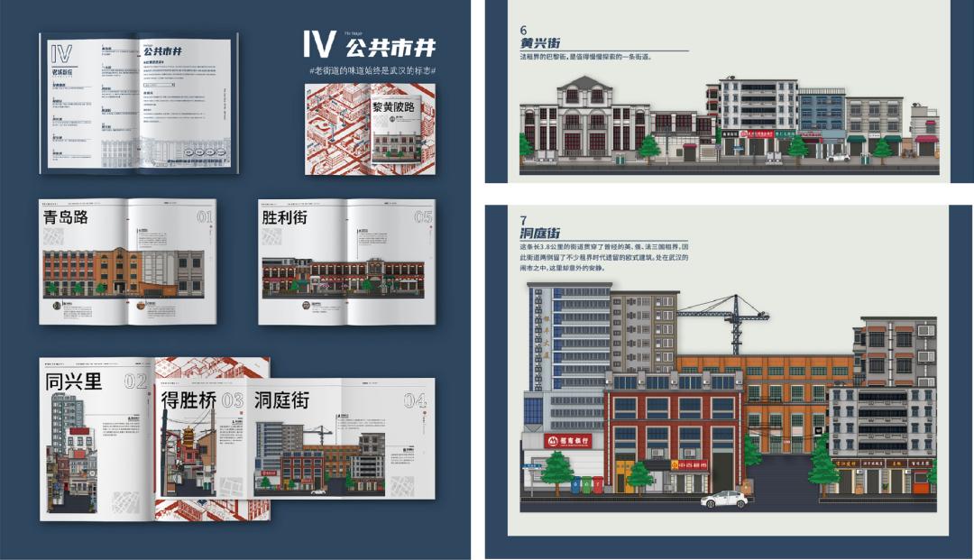 武汉设计工程学院公共艺术学院,武汉设计工程学院艺术设计系