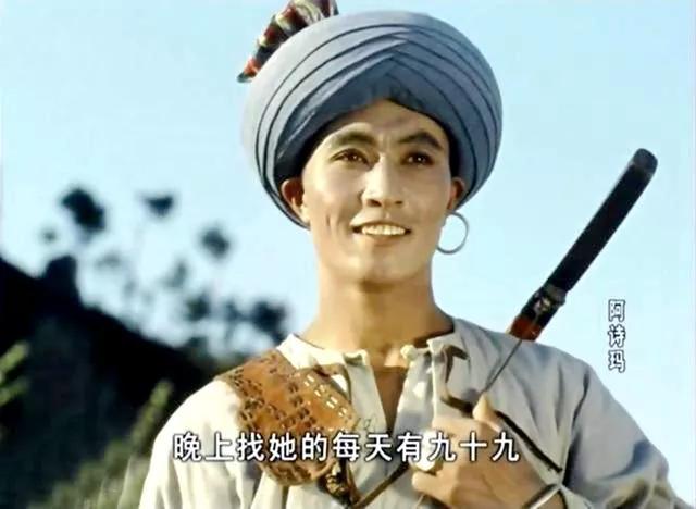 阿诗玛阿黑是谁演的 (阿诗玛与阿黑的爱情照片)