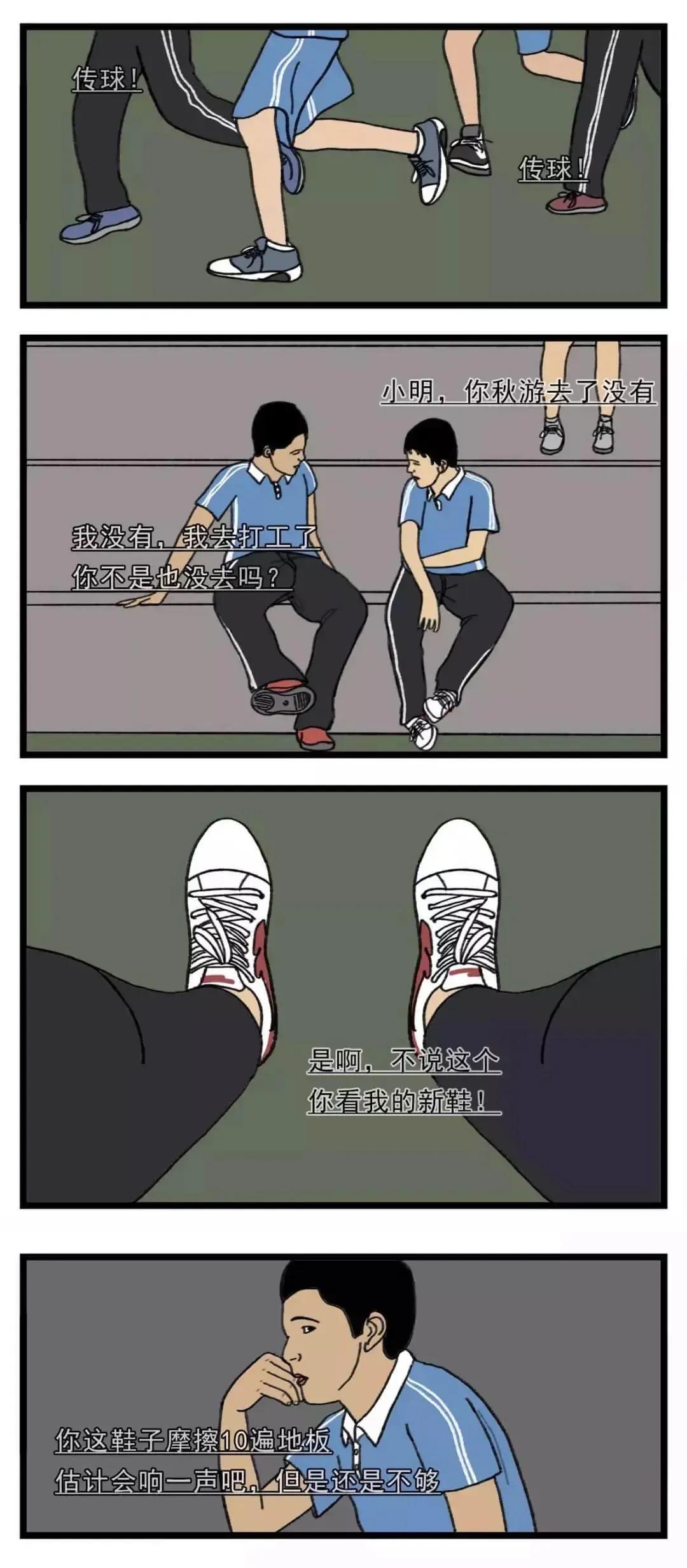 真以为别人都看不出来吗,穿假货真的很丢人吗