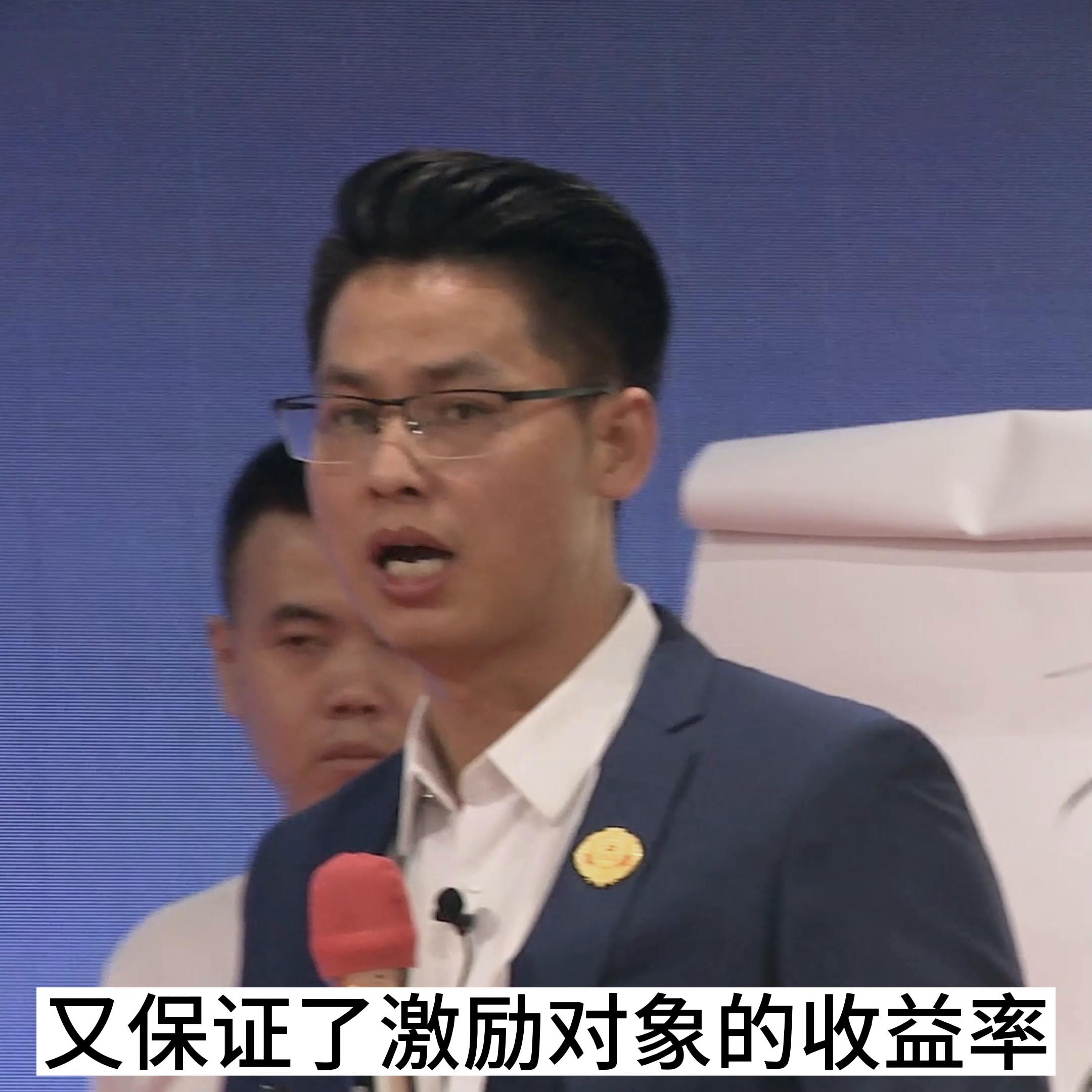 股权激励怎样实现同股不同权,一二三渐进式股权激励