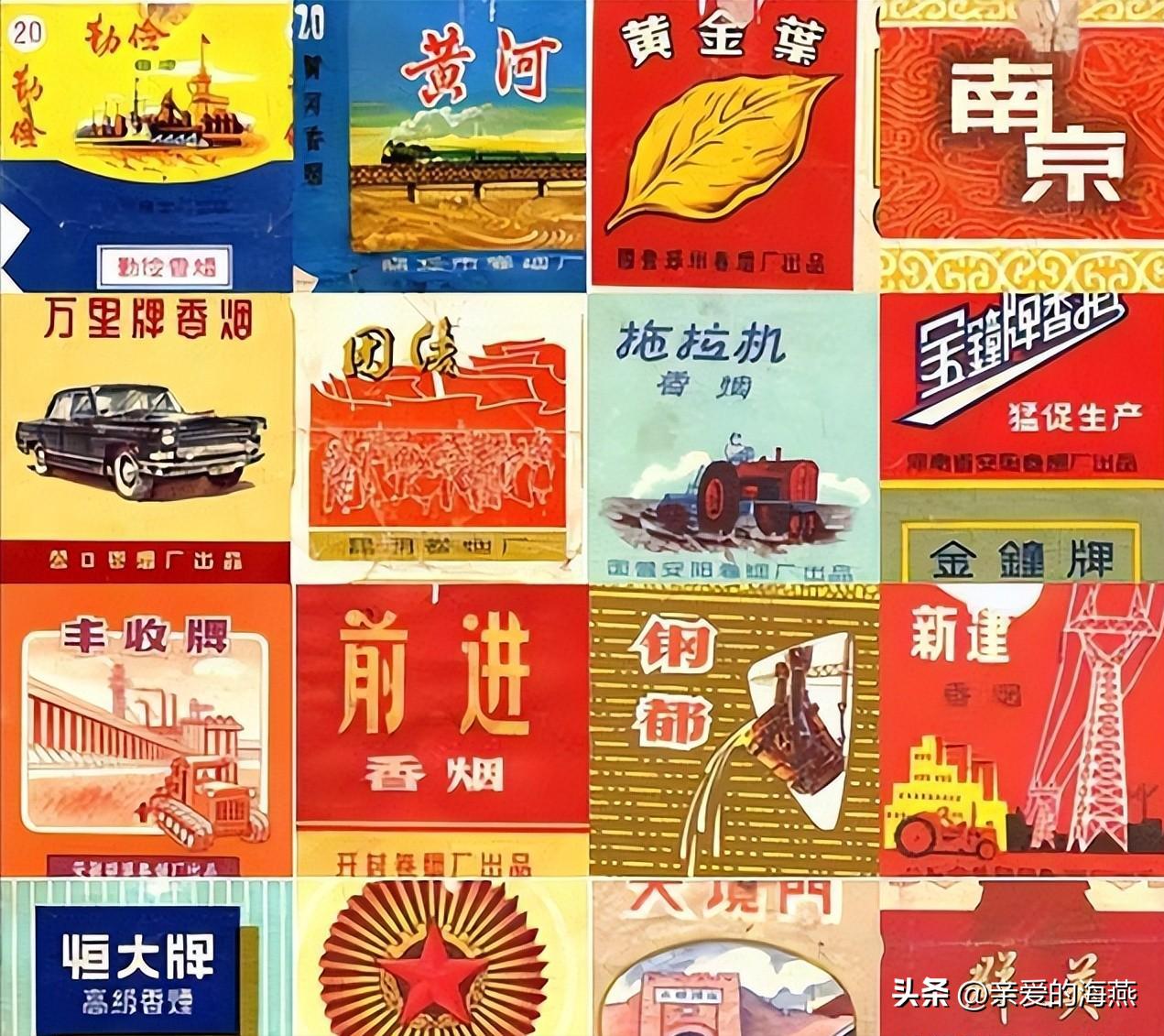 老烟民都喜欢抽的十大香烟,中国十大罕见老烟