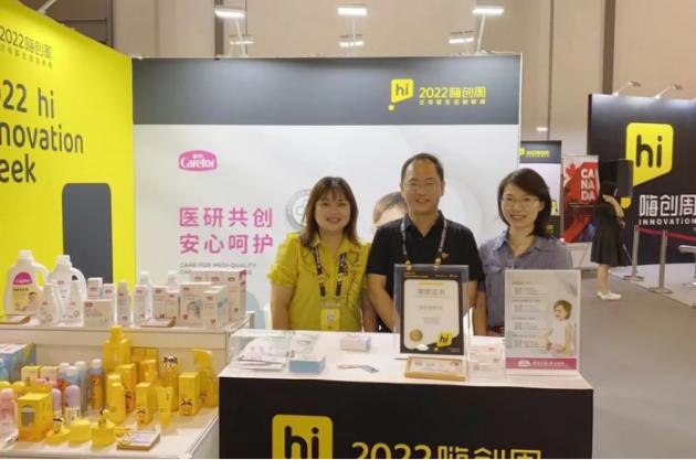 2024嗨创周泛母婴生态创新周,嗨创周婴童展会