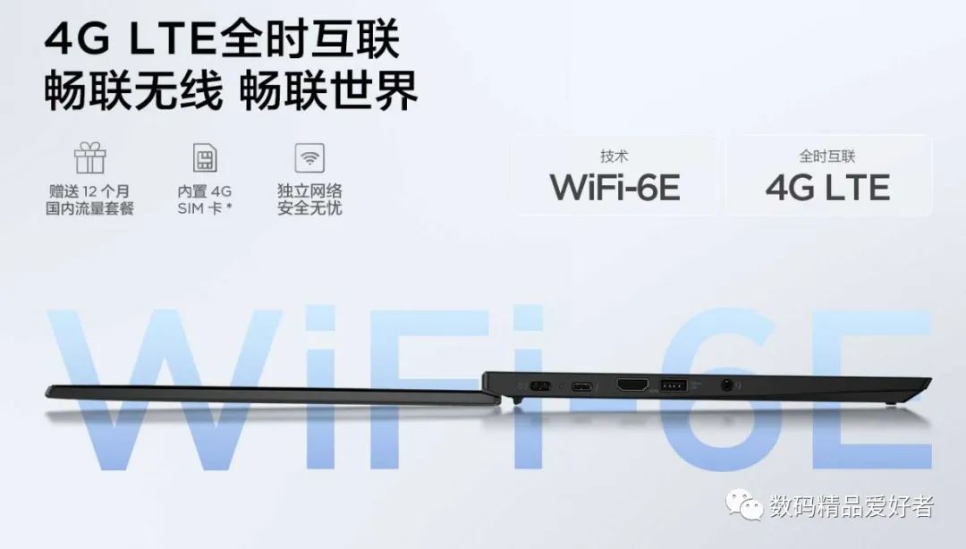 thinkpad商务本推荐2024,为什么thinkpad商务本备受青睐