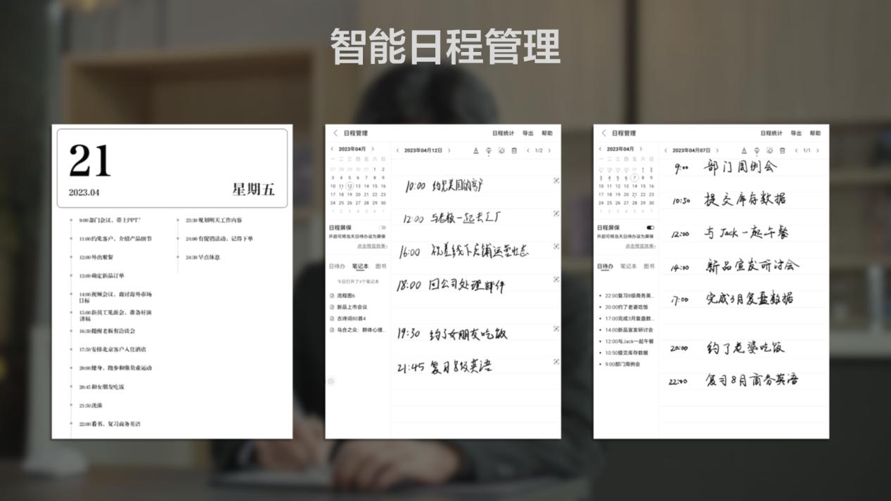 掌阅ireadersmart2什么时候发布的,掌阅ireadersmartpro上市时间