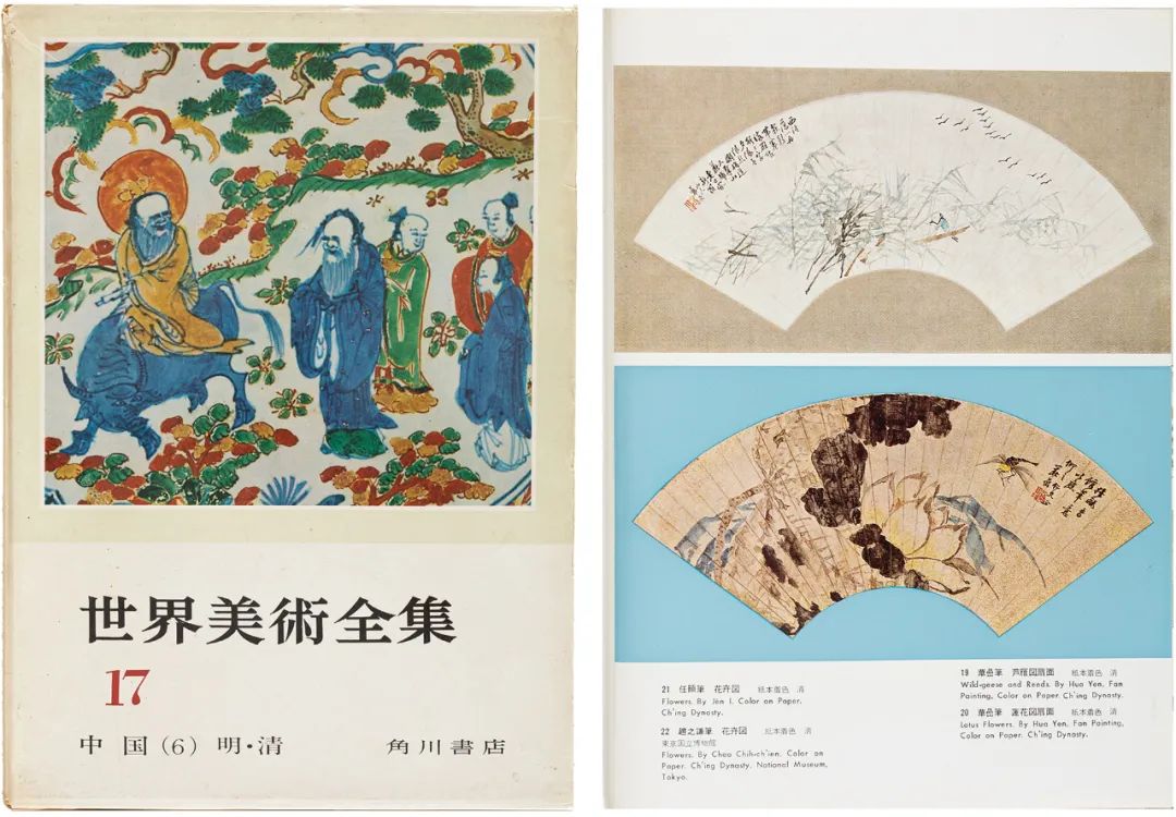 道光青花兽耳方瓶,道光霁蓝釉象耳琮式瓶视频