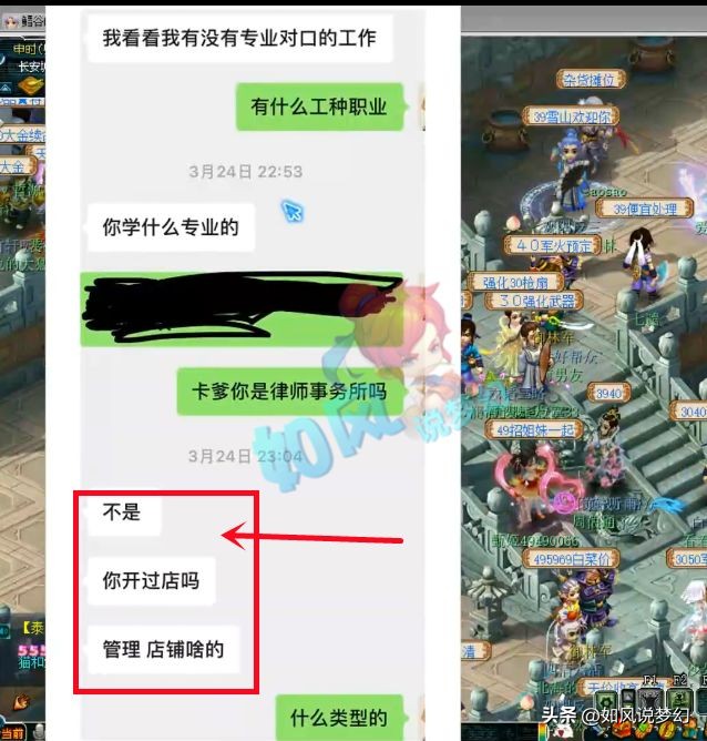 梦幻西游雪山f哥是谁,梦幻西游雪山卡卡