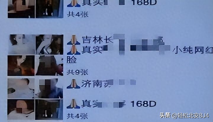 你知道什么是“*妻换**”吗？东营网警严厉打击铲除“*妻换**”APP