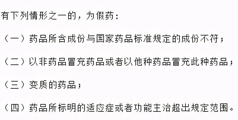 假药、拆封药、过期药，网上买药水究竟有多深？一文说清