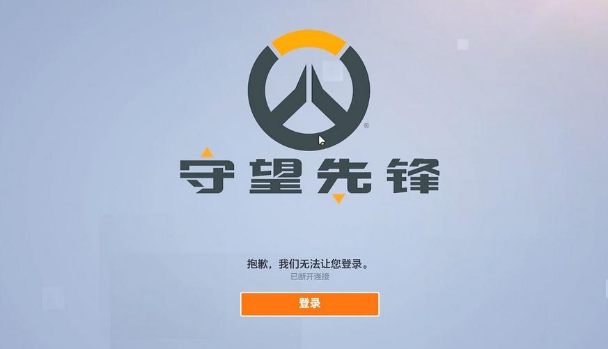 暴雪停服玩家现状,暴雪国服正式停服去哪里玩