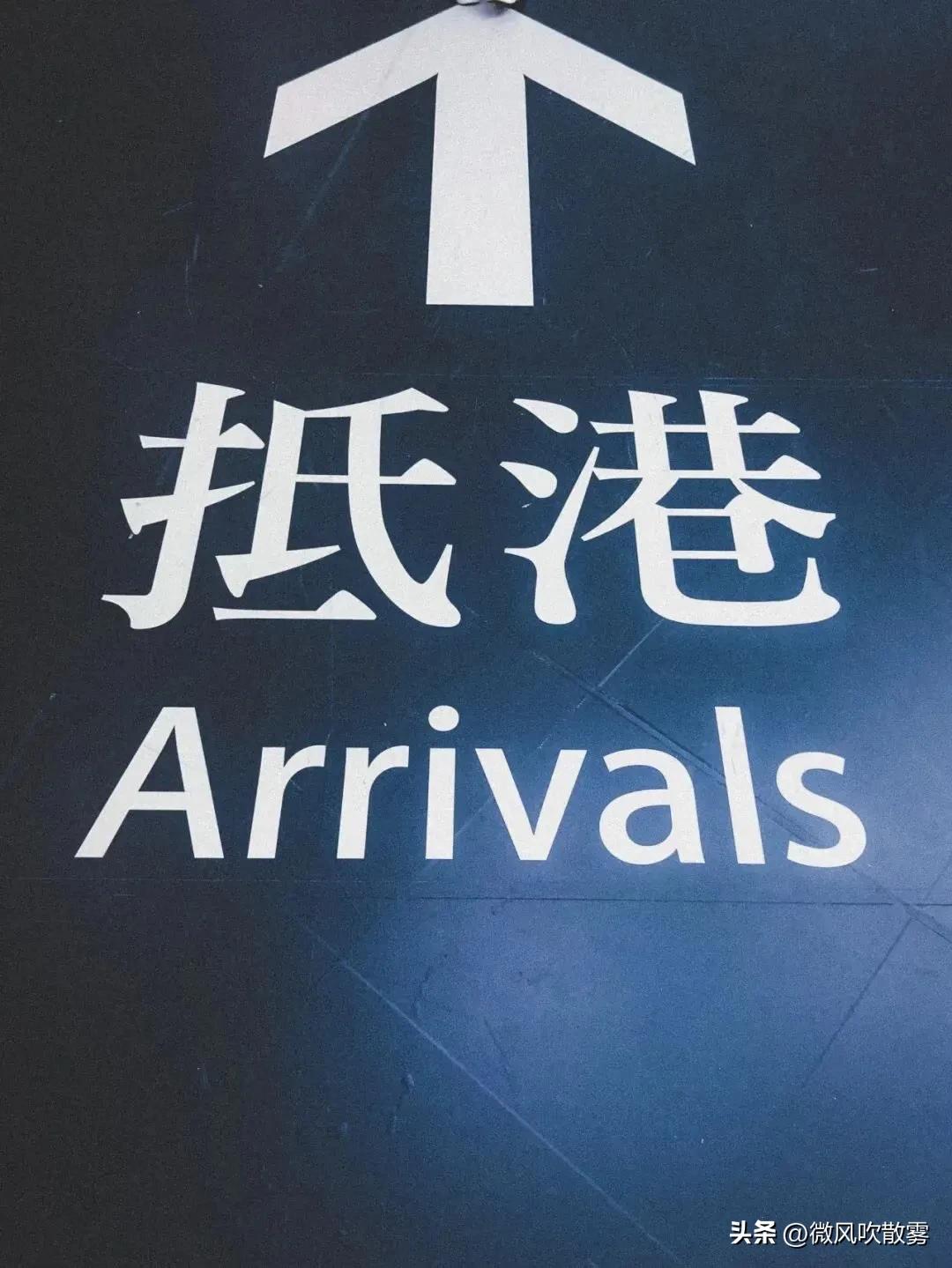 内地香港通关最新消息,香港和内地的口岸