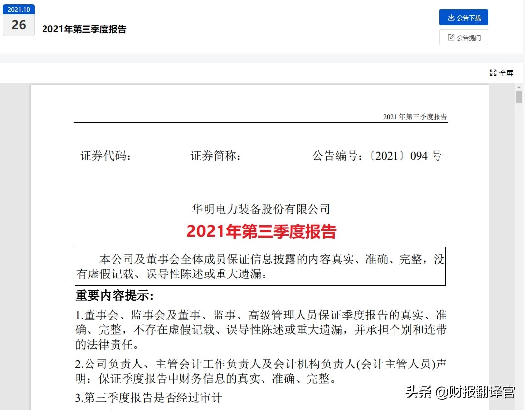 工业母机机器人,工业母机机器人股票