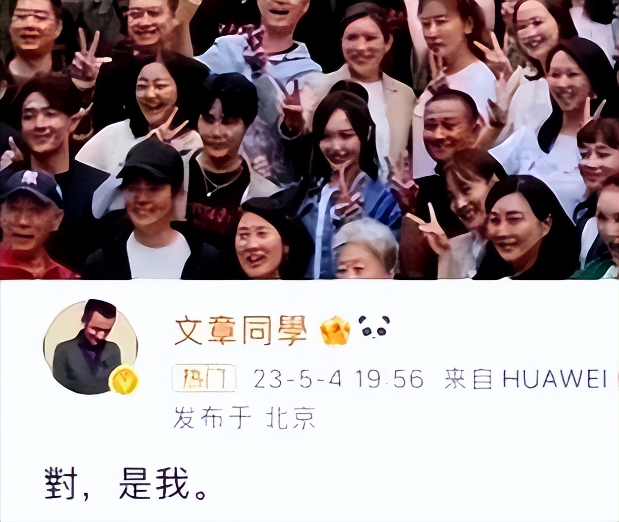 文章和女儿亮相机场最新,文章女儿爱马