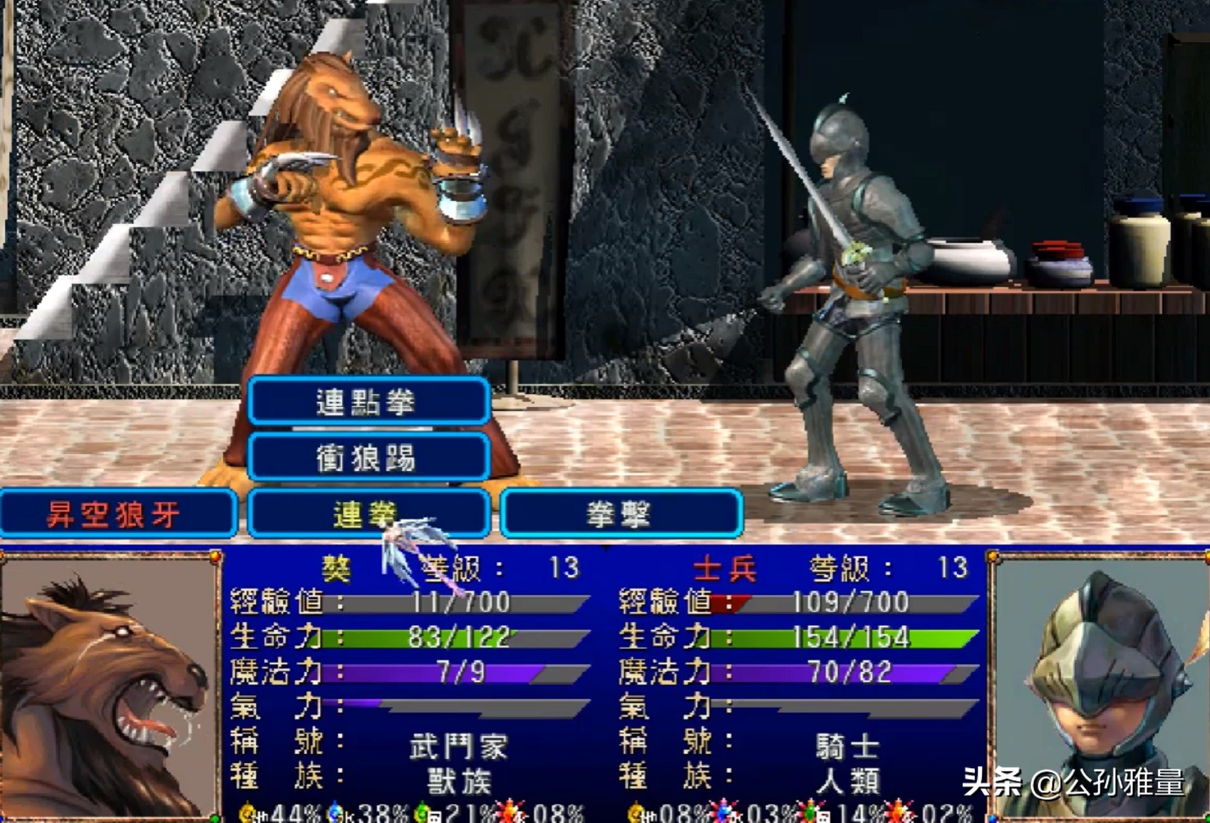 鍥戒骇鎴樻娓告垙,鍥戒骇鍗曟満鎴樻娓告垙