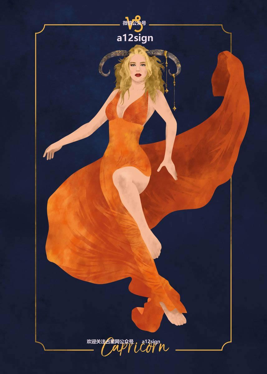 2023年12月1日十二星座运势,十二星座2023年2月16日运势