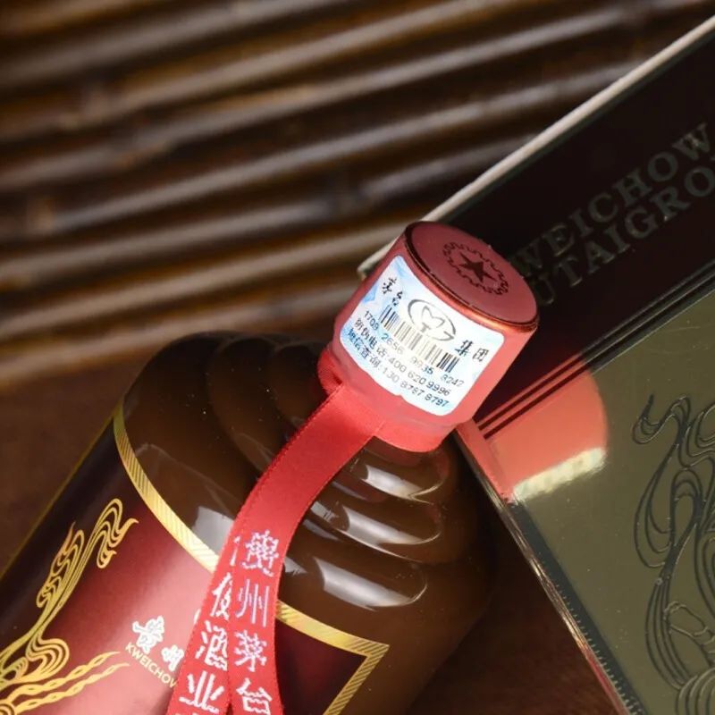 贵州茅台集团茅乡酒,茅乡辉煌酒酱香53度多少钱1瓶