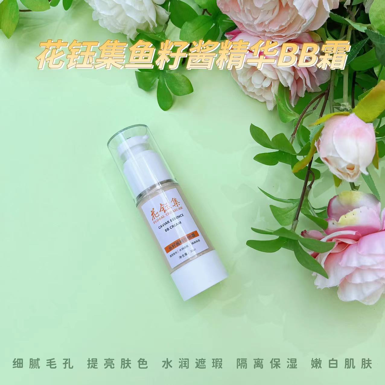 哪种粉底液bb霜不卡粉不脱妆好用,超好用粉底bb霜