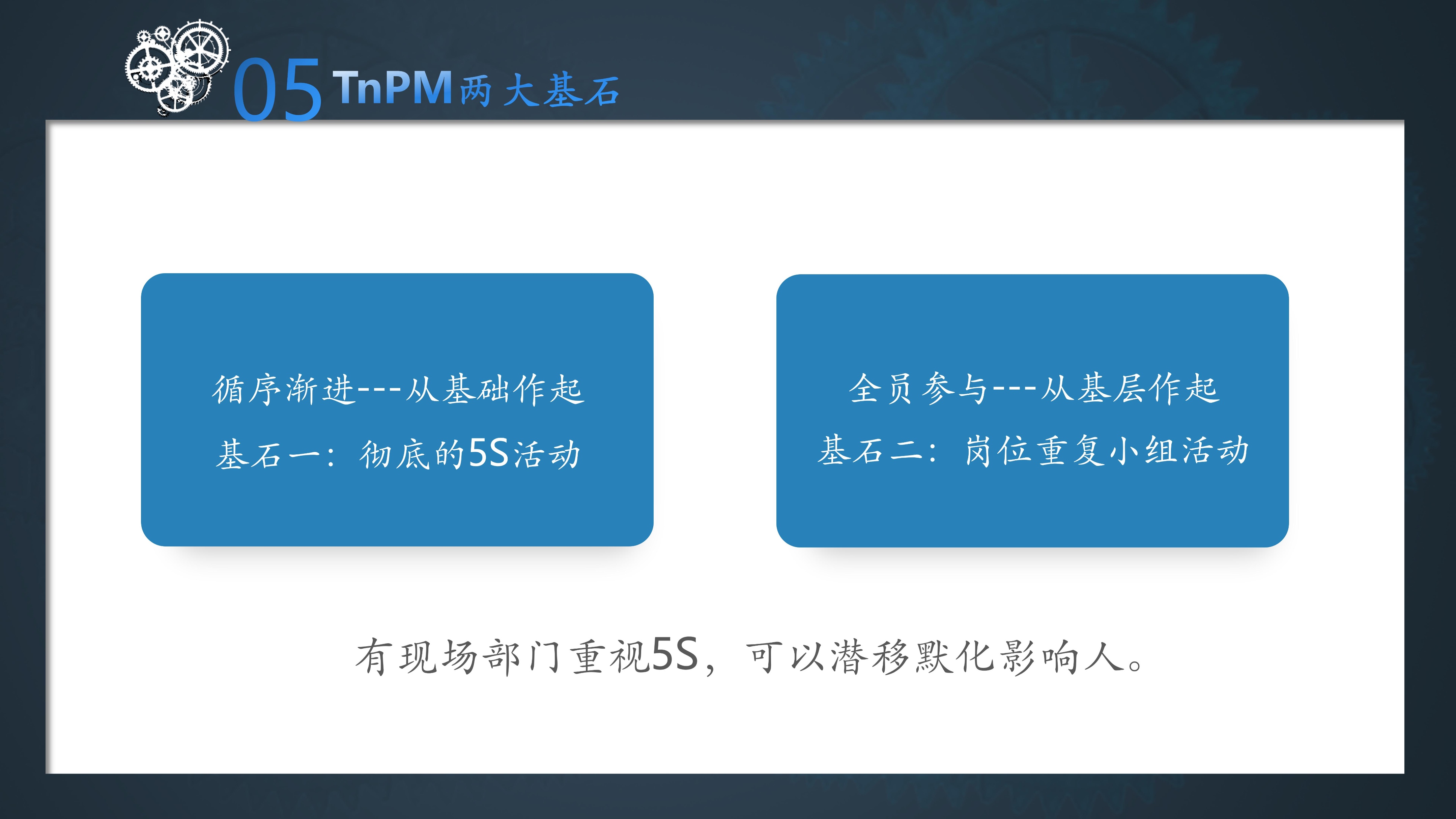 设备管理维护软件,企业设备维护与管理有何体会