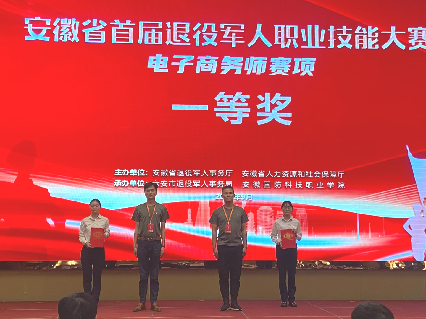 马超夺冠完整视频,安徽省马超金牌战力