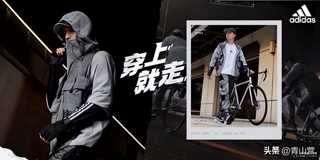 用骑行打开城市之夜，阿迪达斯运动休闲外套系列助你随时出发