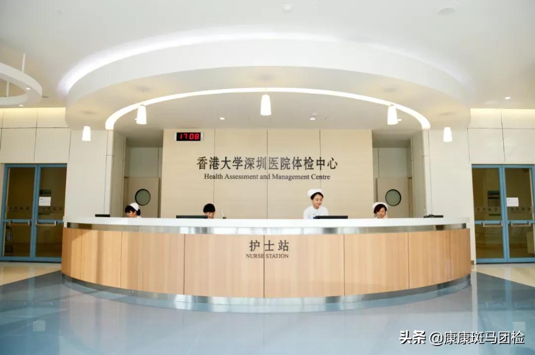 深圳市南山区爱康国宾体检中心,深圳三甲医院的体检