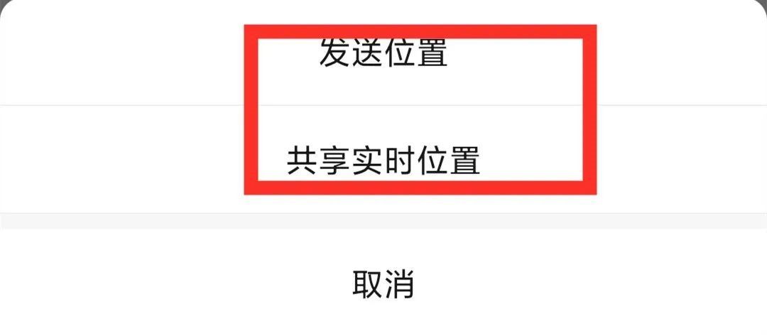 微信怎样能够查找对方在什么地方,微信怎么查找对方实时所在的地方