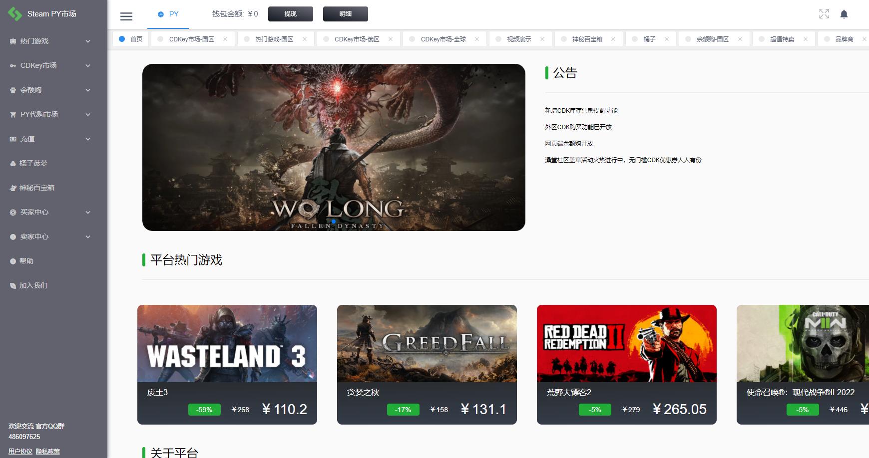 steam折扣推荐平台,steam打折值得入手的游戏