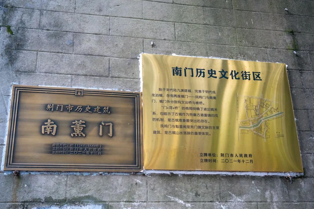 寻街|据说,这条路上藏着荆门仅存的两座古城门...