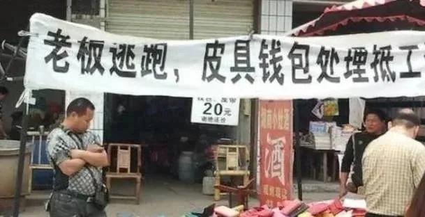 江南皮革厂老板黄鹤现在怎么样了,江南皮革厂厂长黄鹤最近怎么样了