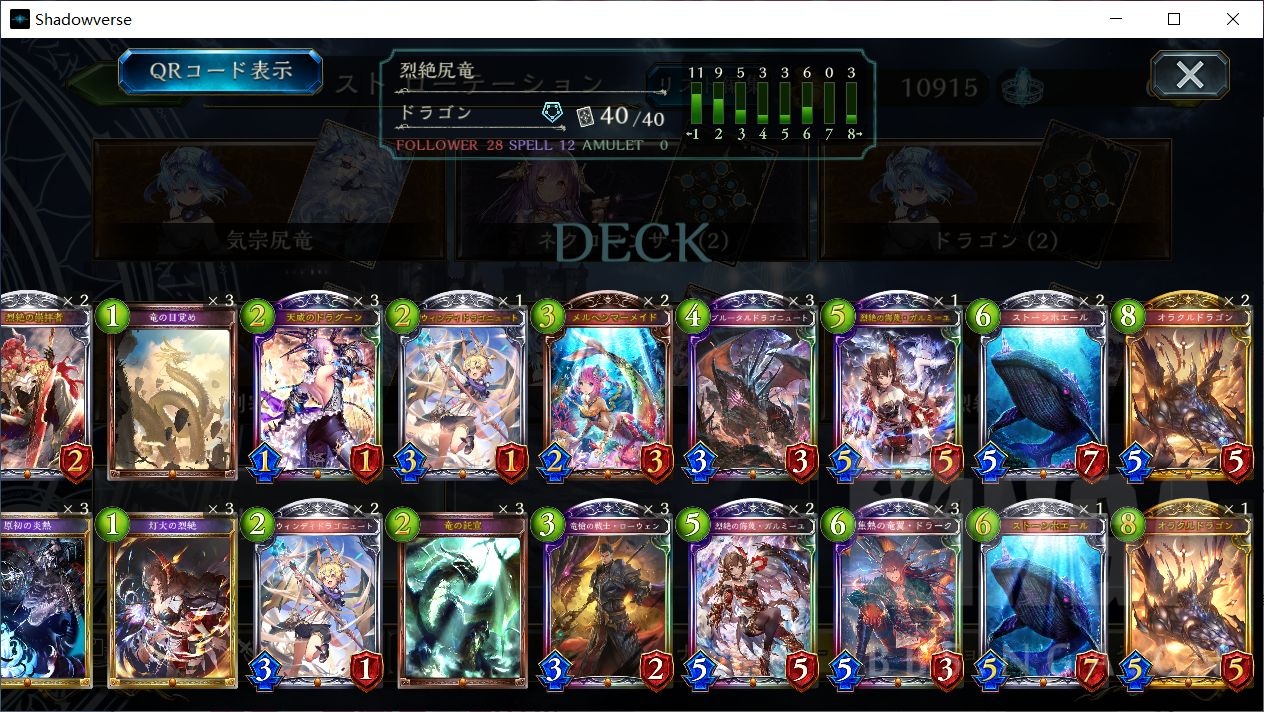 影之诗连携进化皇卡组代码,影之诗天门胜利皇卡组