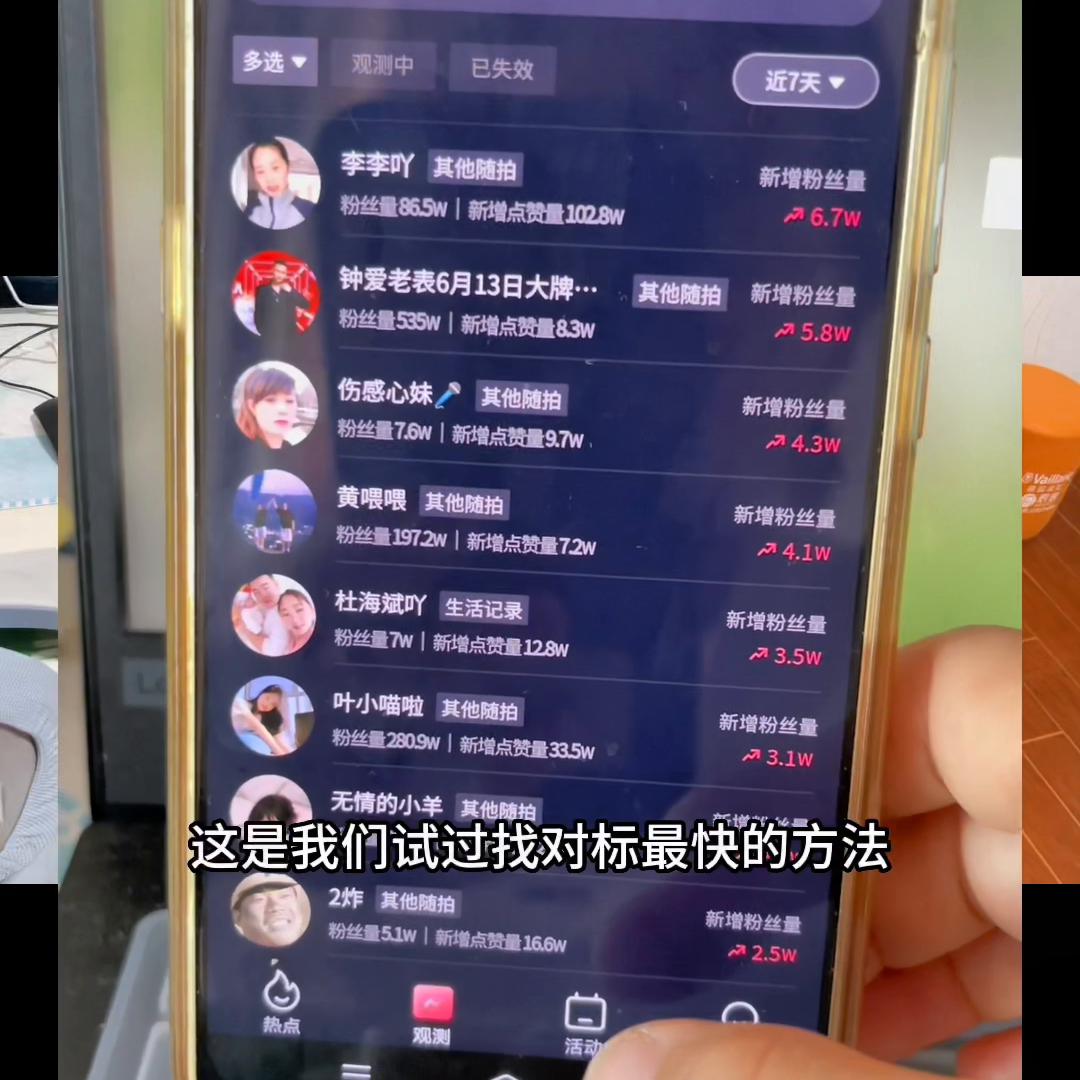 抖音电商达人知识分享短视频带货,抖音电商达人知识分享电商运营