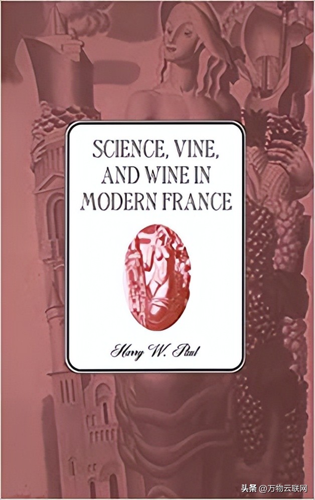 美国三一学院的现代葡萄酒的世界史课程和参考学习书籍介绍
