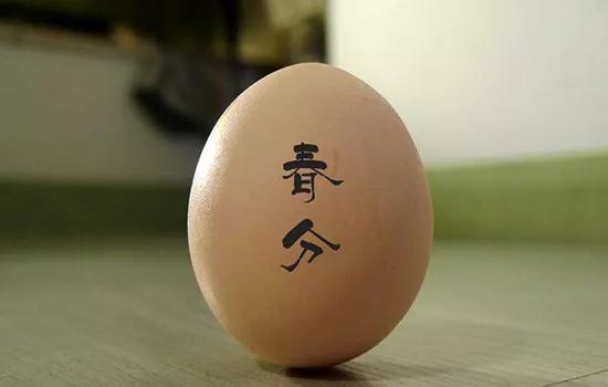 春分几月几日,春分节气适合穿啥衣服