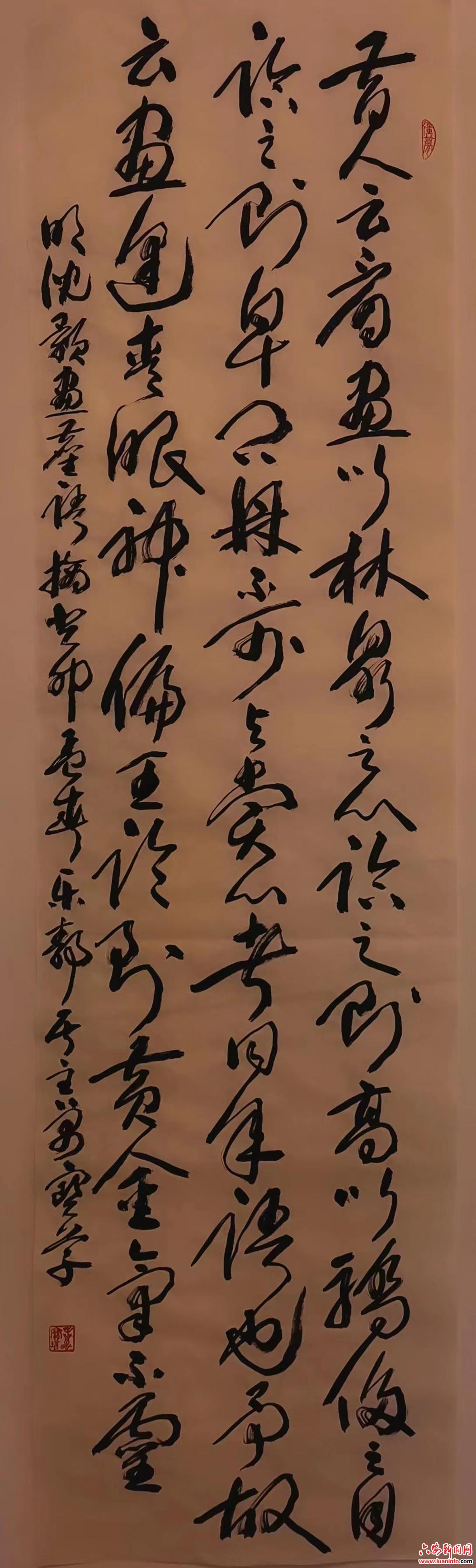 走向学科化的标志——序毛万宝新著《兰亭学探论》