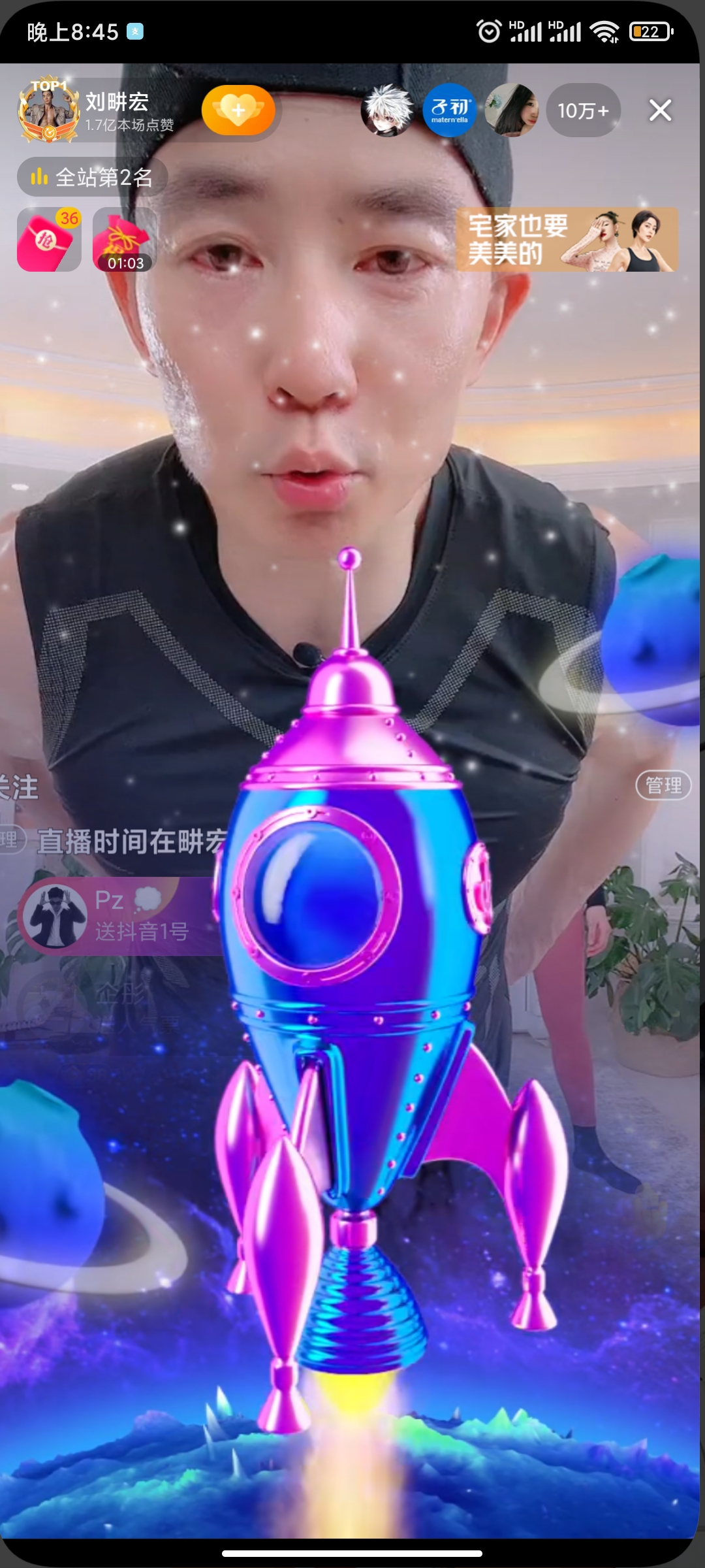 刘畊宏健身直播回放三亿点赞,刘畊宏直播健身赚多少钱