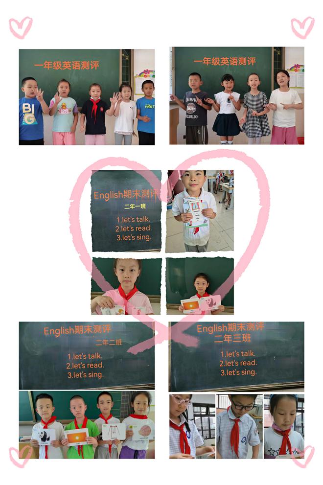 一二年级期末趣味闯关主题,期末趣味乐学闯关卷一