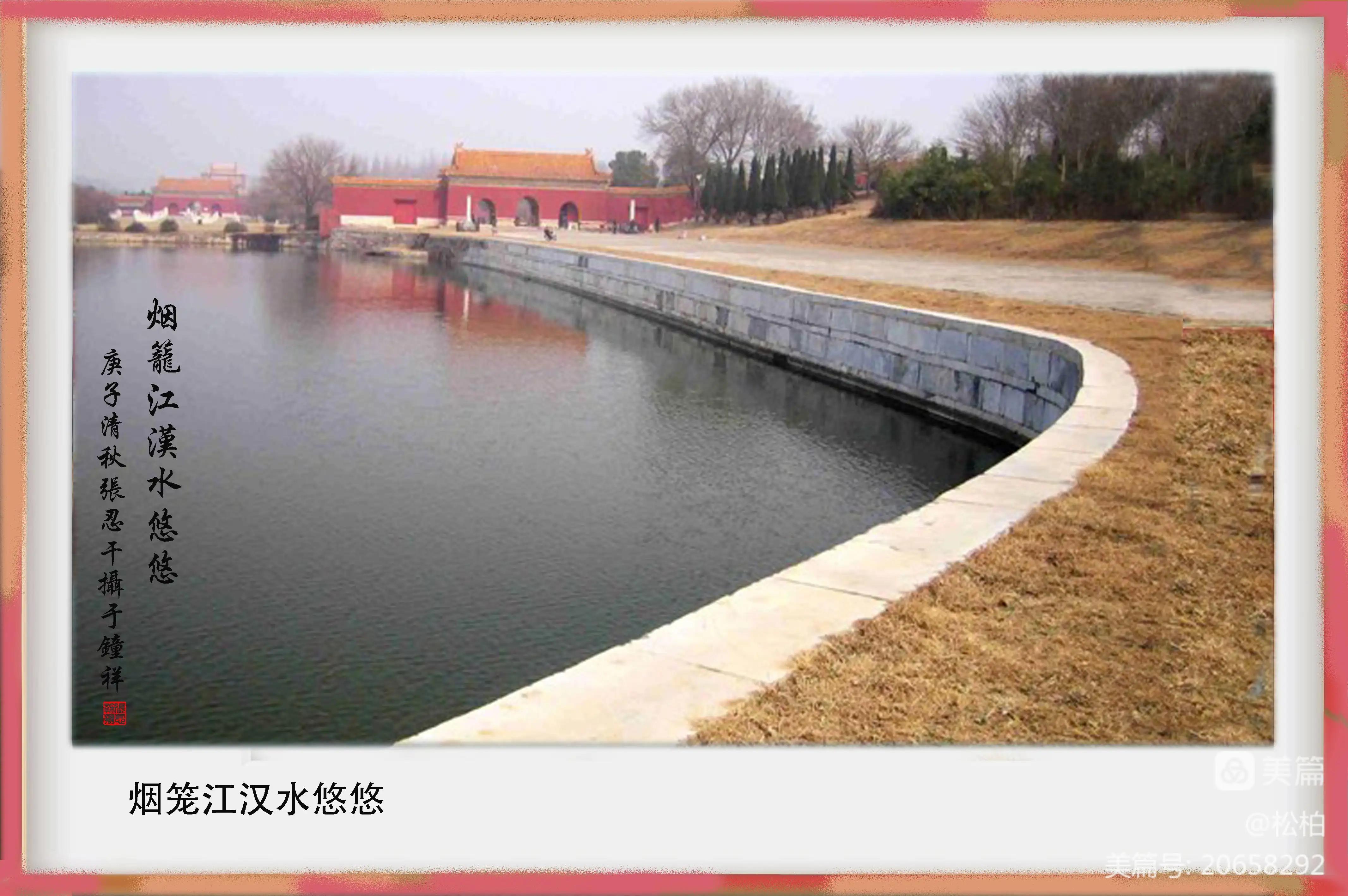 诗图战友情（十一）故都帝王乡