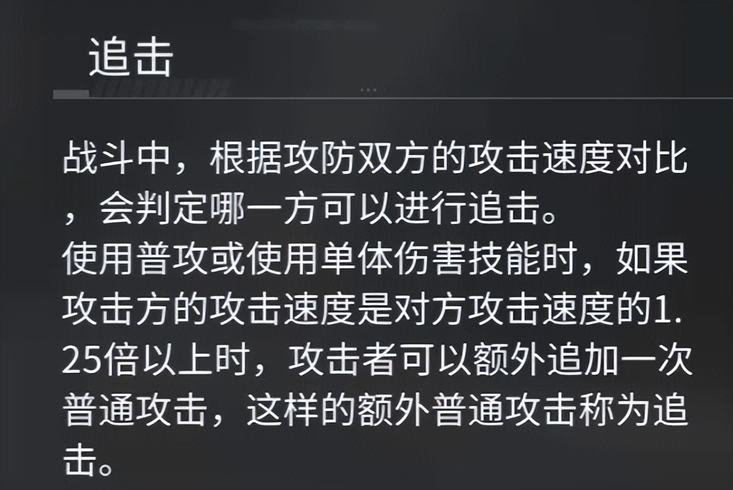 银河境界线钓鱼玩法攻略,银河境界线初始角色怎么选择