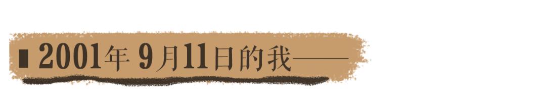 22年后,你的QQ好友重新上线了