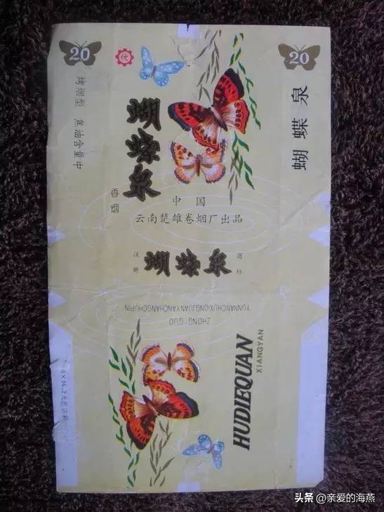七八十年代怀旧香烟,10年前的老经典香烟