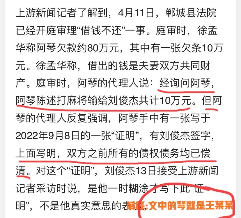 举报公职人员参与经济诈骗案例,实名举报利用职务便利获取利益