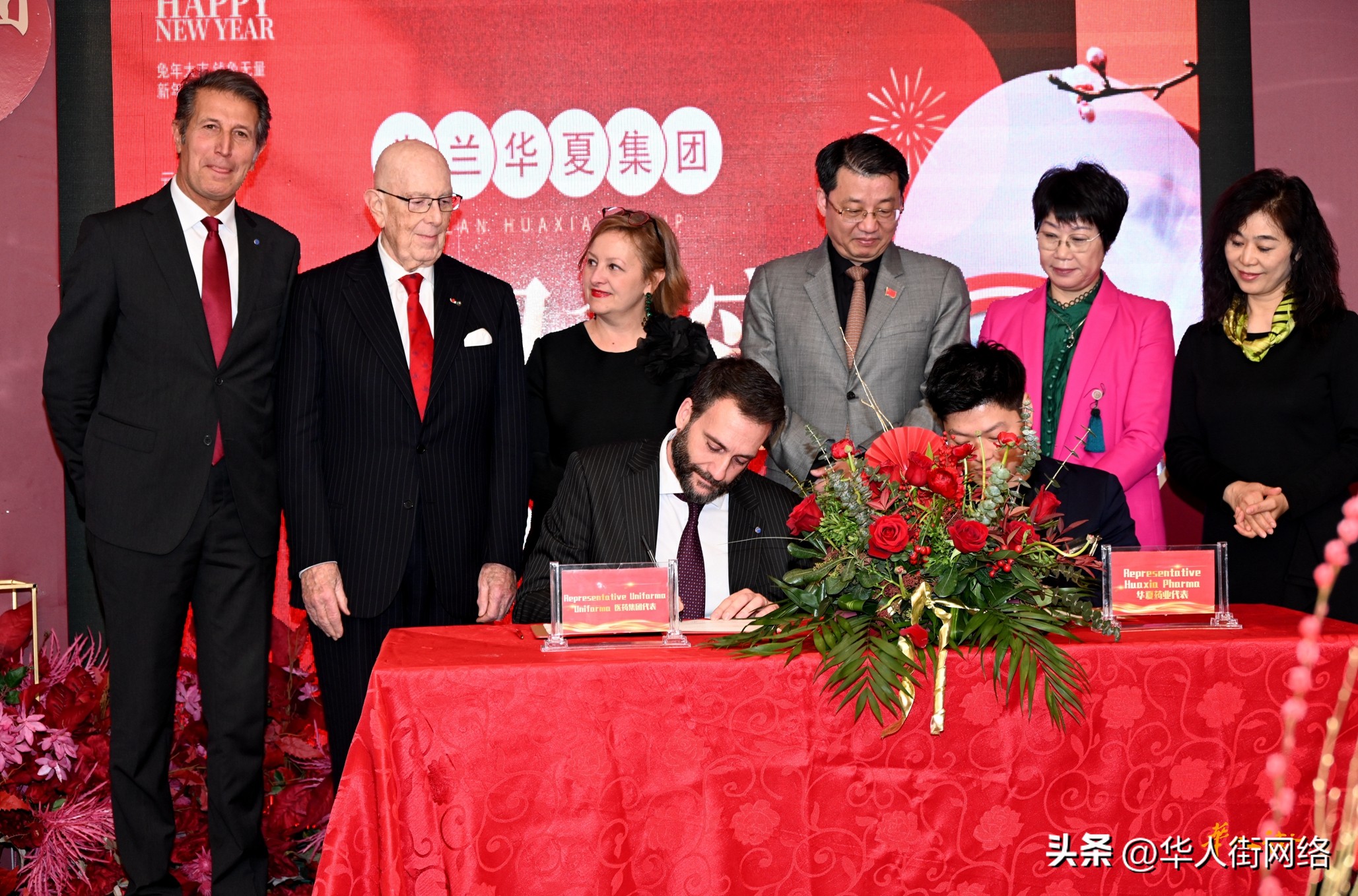 米兰华夏集团欢度元宵!再上新台阶,华夏制药与Unifarma签约!