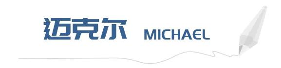 哪一个是你心目中男神,迈克尔michael