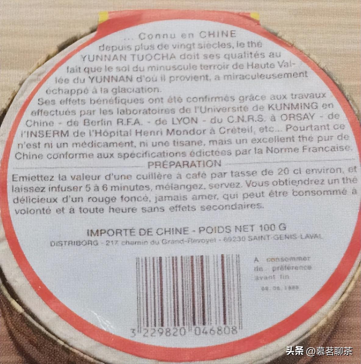 如何从包装辨别普洱茶的好坏,普洱茶怎么通过包装了解