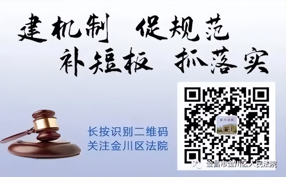 【诉讼服务直通车】没钱打官司，诉讼费如何申请减、缓、免？